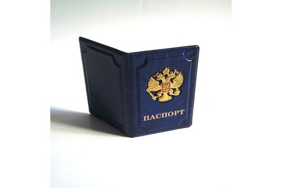 прописка в Фурманове